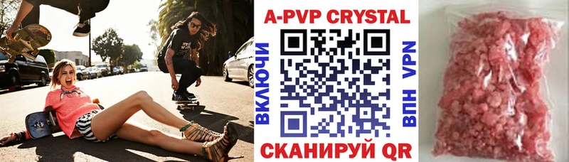 где продают Кочубеевское A PVP мука