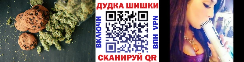 как найти наркотики  Кочубеевское  Еда ТГК марихуана 