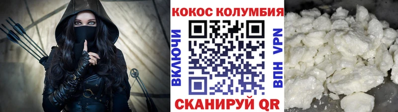 дарнет шоп Кочубеевское MEGA как войти COCAIN Fish Scale