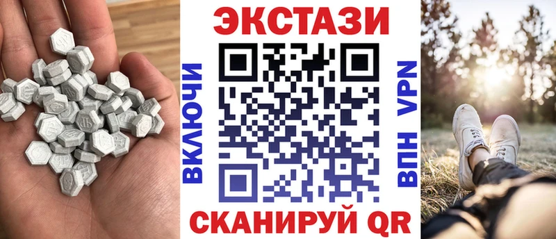 Ecstasy 250 мг  omg рабочий сайт  Кочубеевское 