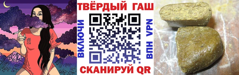 Гашиш убойный  Кочубеевское 