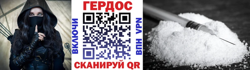 Героин VHQ  блэк спрут ONION  Кочубеевское 