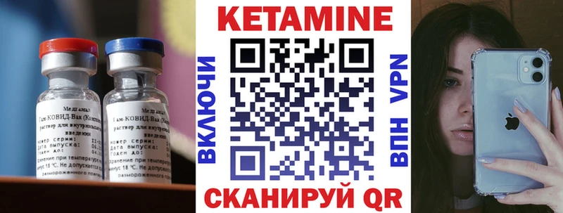 Кетамин ketamine  Кочубеевское 
