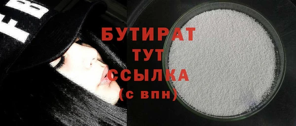 сатива Козловка