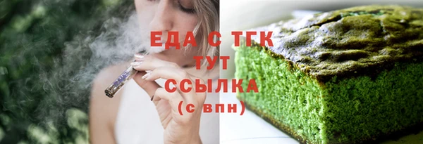 меф VHQ Абинск