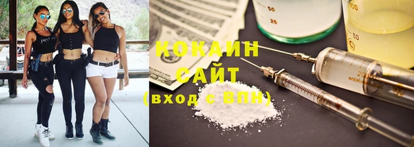 меф VHQ Абинск
