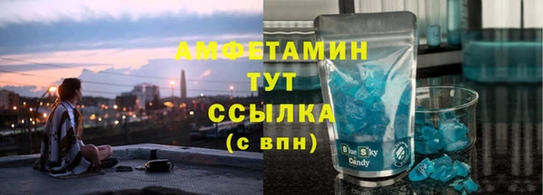 меф VHQ Абинск