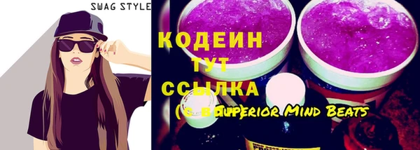 меф VHQ Абинск