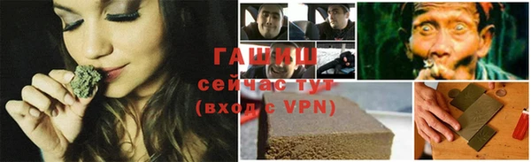 меф VHQ Абинск
