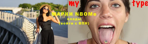 меф VHQ Абинск