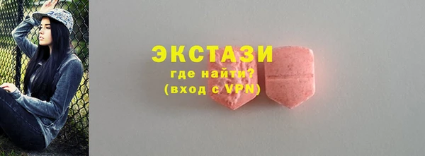 меф VHQ Абинск