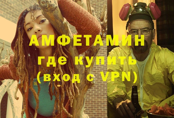 мяу мяу мука Алзамай