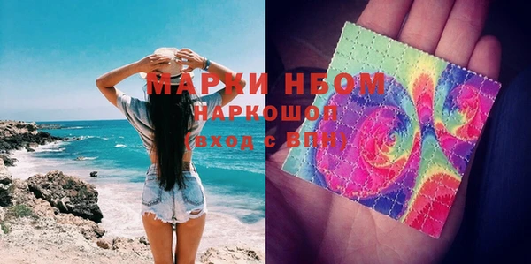 меф VHQ Абинск