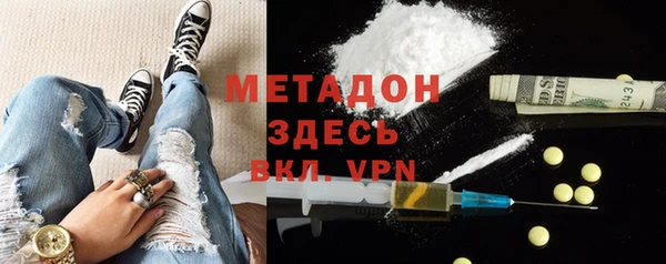 меф VHQ Абинск