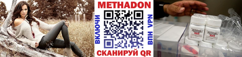 omg вход  Кочубеевское  Метадон VHQ  где найти  