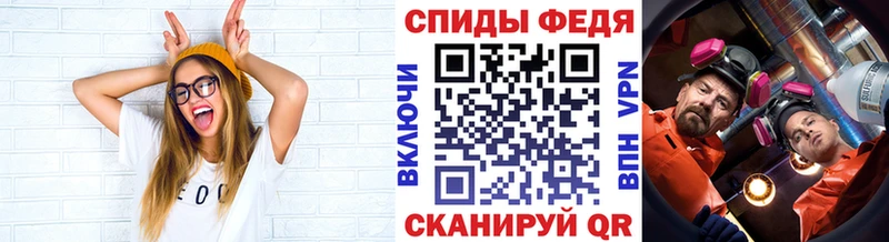 Метамфетамин винт  как найти закладки  Кочубеевское 