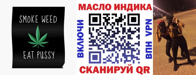 Дистиллят ТГК вейп с тгк  Кочубеевское 