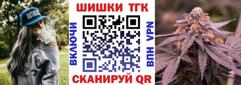 где купить наркотик  Кочубеевское  МАРИХУАНА семена 
